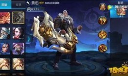 王者典藏皮肤最新爆料2,典藏皮肤新爆料，神秘特效引期待！