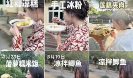 卖鱼的小条爆料视频播放,短视频背后的真实故事