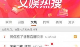 湖南卫视爆料新闻,揭秘娱乐圈惊天大事件！